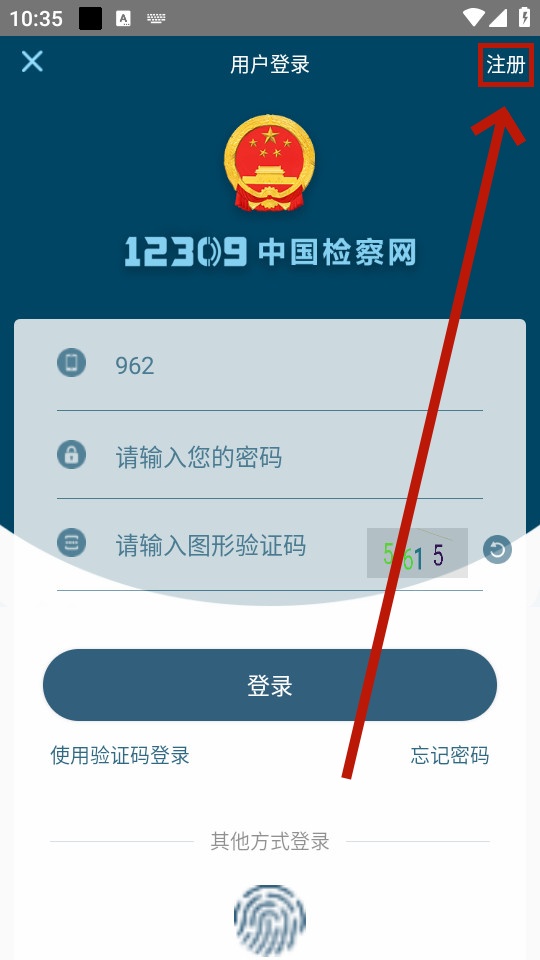 ���12309app
