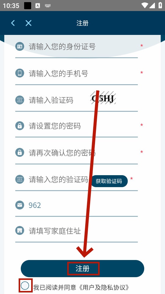 ���12309app