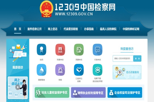 ���12309app