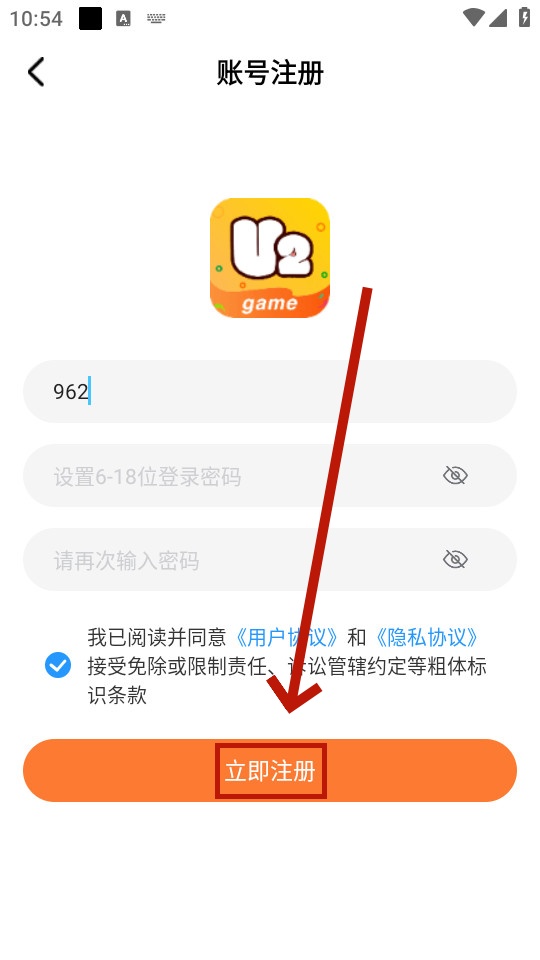 u2game app u2game app