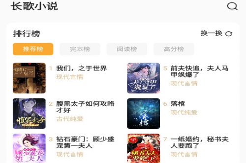 ����С˵app