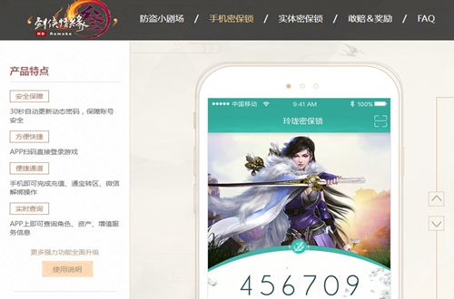 �����������ܱ���app�ٷ���