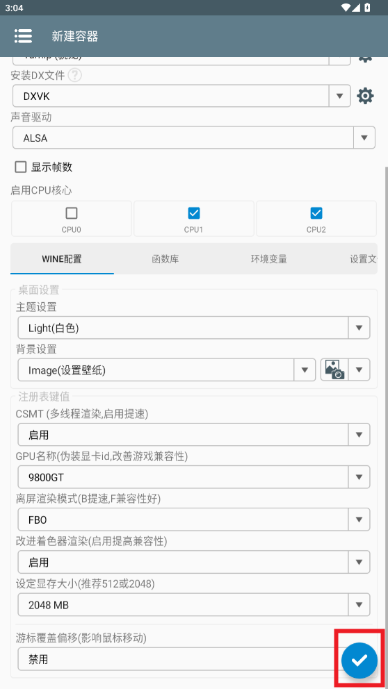 米塔miside手机版 米塔miside手机版