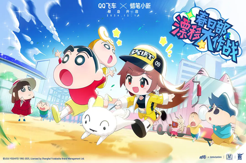 QQ�ɳ����ΰ�