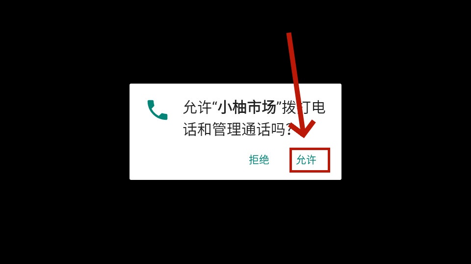 С���г�app