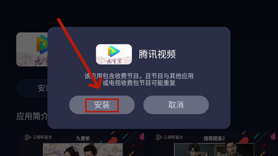 С���г�app