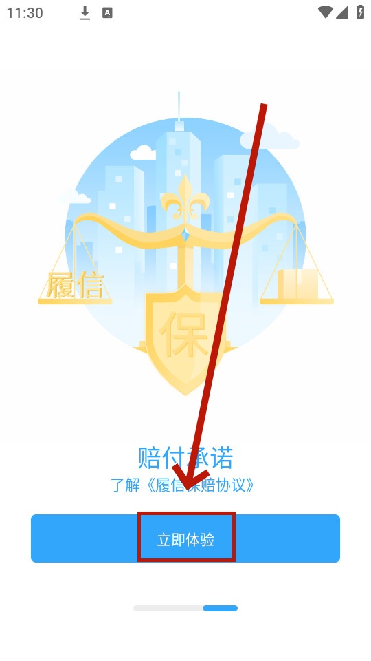 履信防伪软件 履信防伪软件