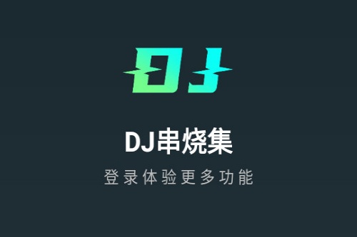 dj���ռ����°�