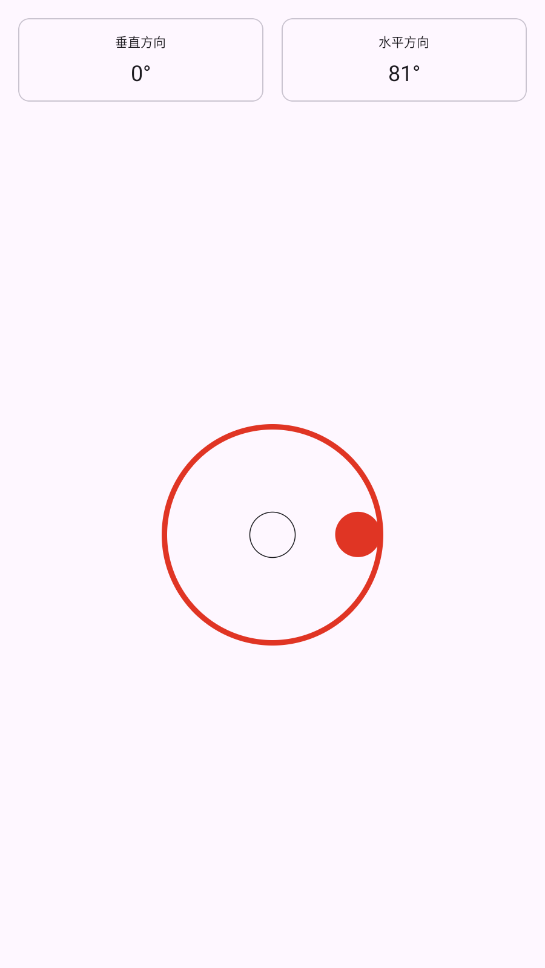 ���߰���app�ƽ��