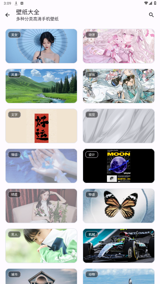 ���߰���app�ƽ��