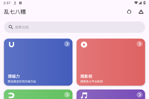 ���߰���app�ƽ��