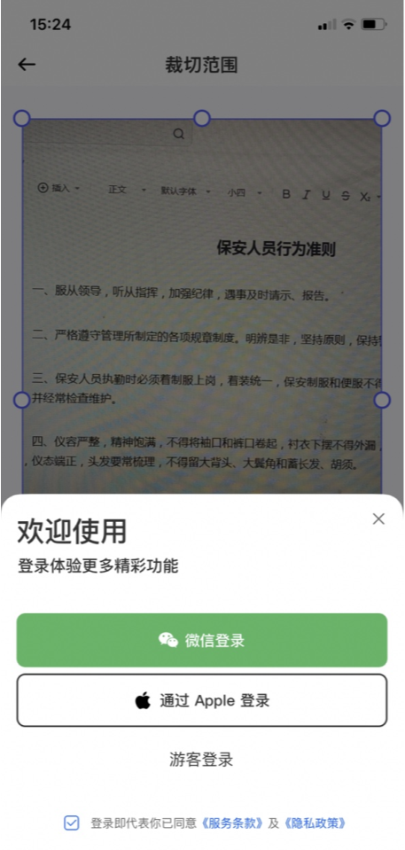 ����ɨ�����ƽ��