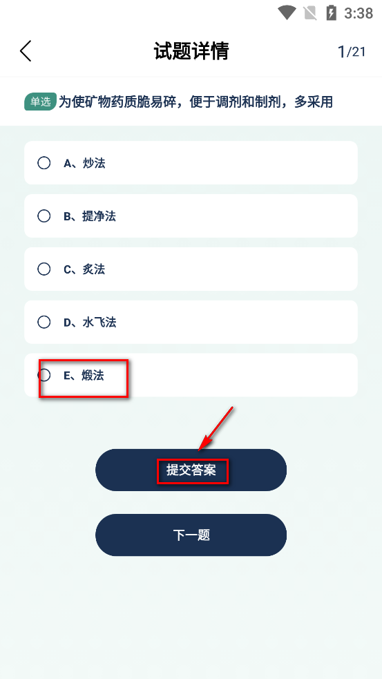 ҽ���app