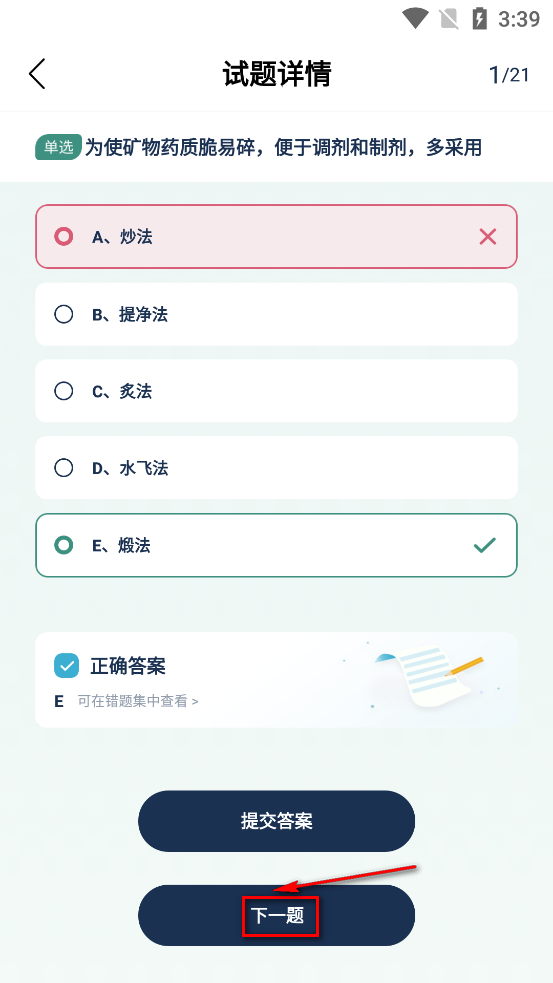 ҽ���app