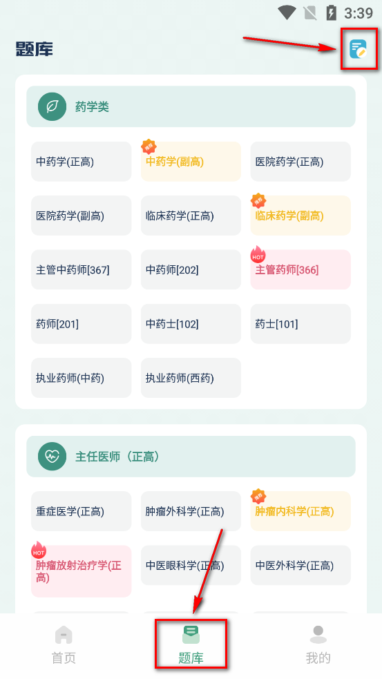 ҽ���app