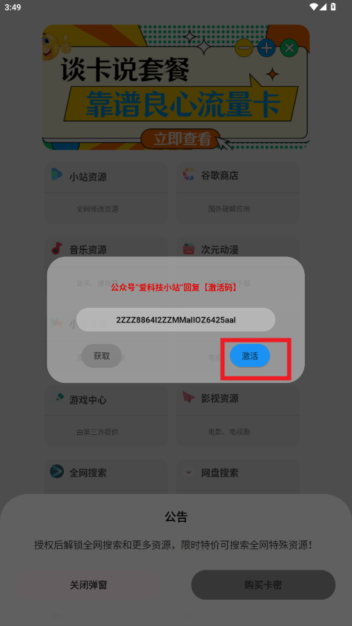 ��������app