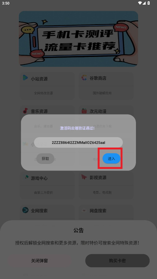 ��������app