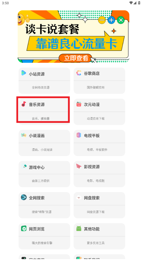 ��������app