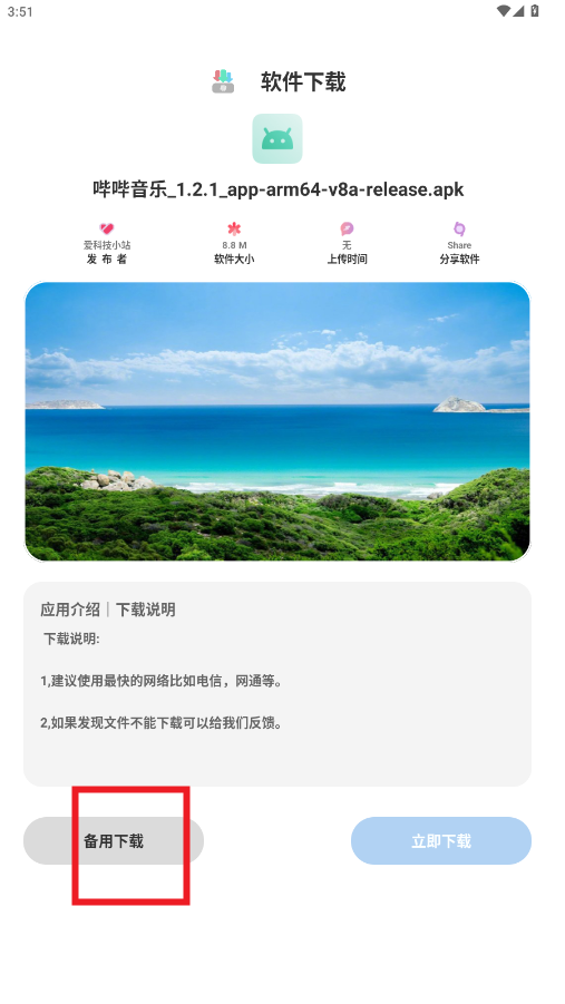 ��������app