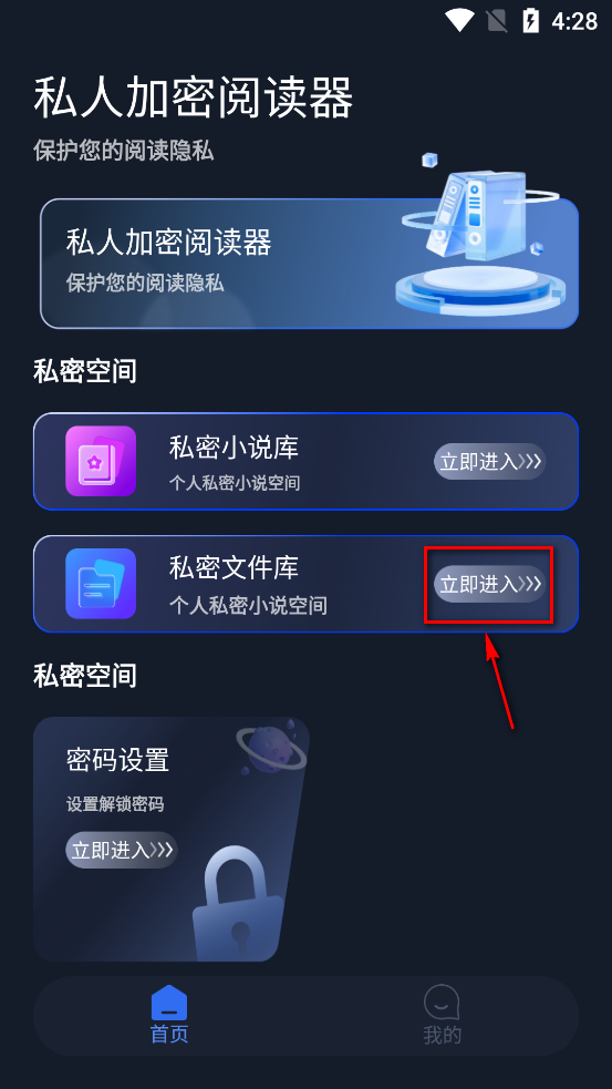 ˽�˼����Ķ���app