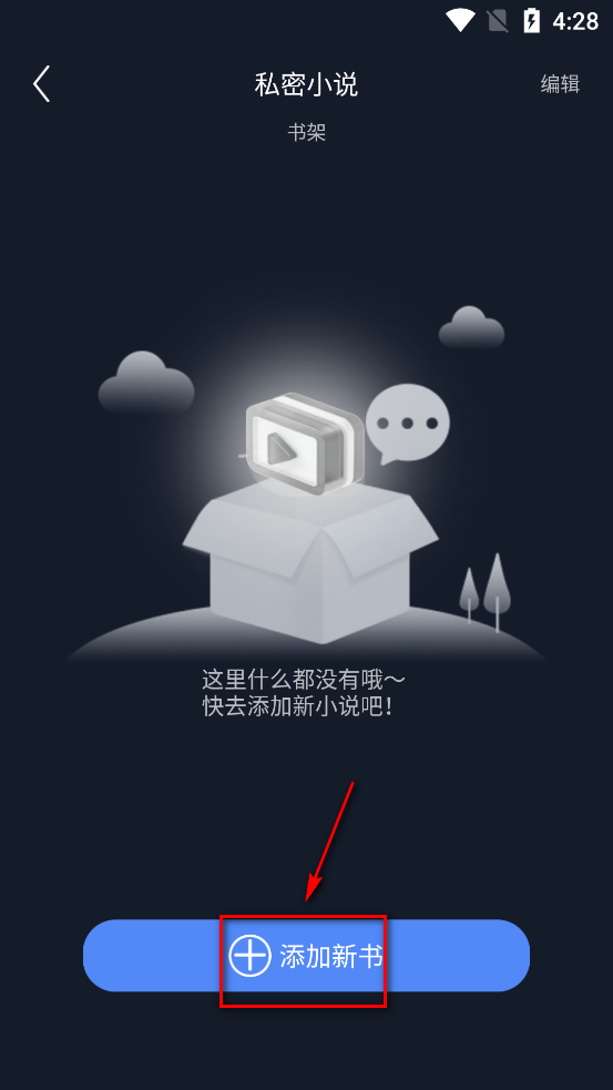 ˽�˼����Ķ���app