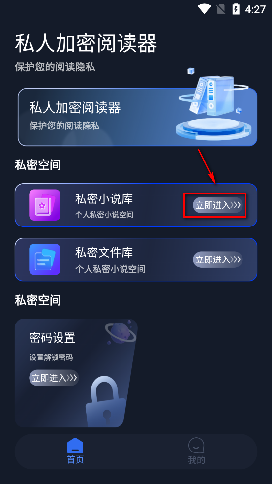 ˽�˼����Ķ���app