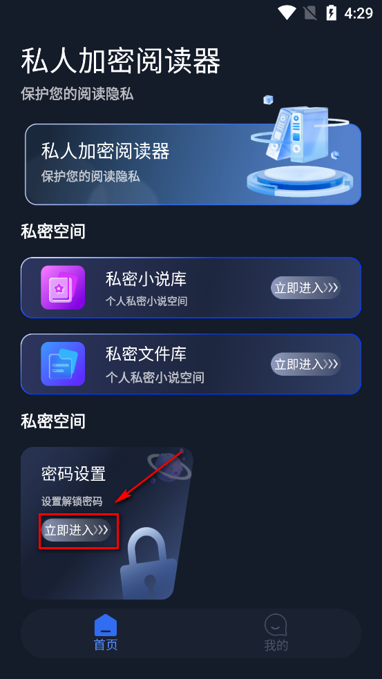 ˽�˼����Ķ���app