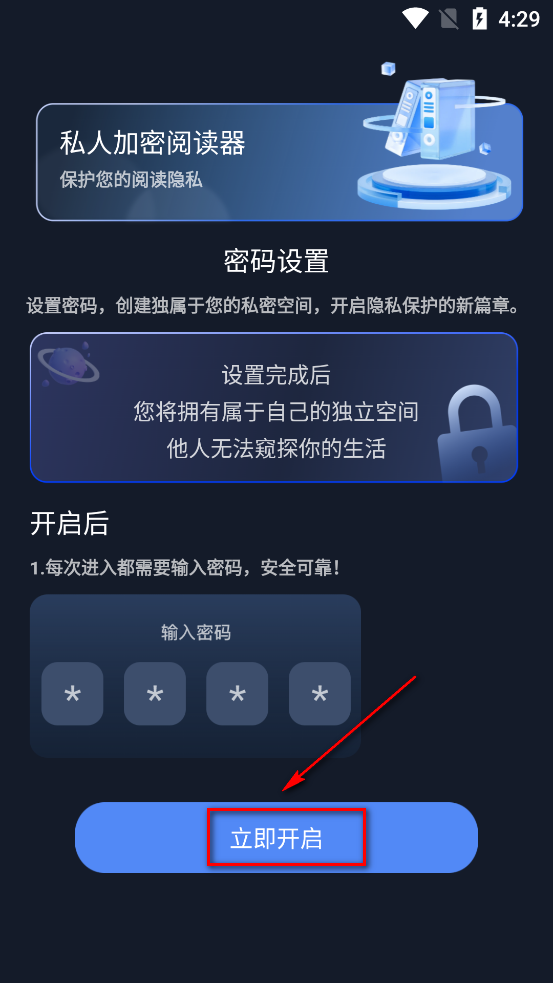 ˽�˼����Ķ���app