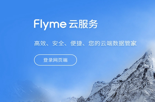 Flyme�Ʒ���app