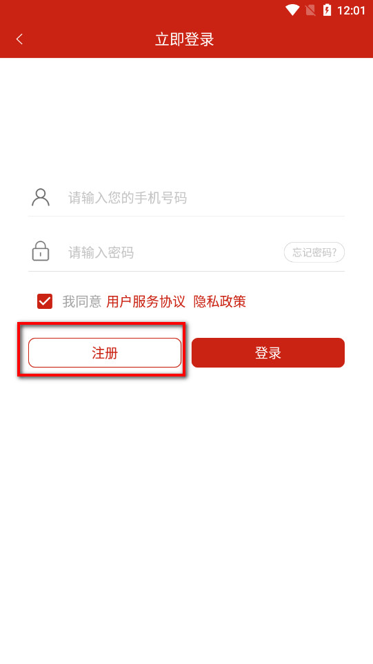 ���ʽ��ڱ�����app