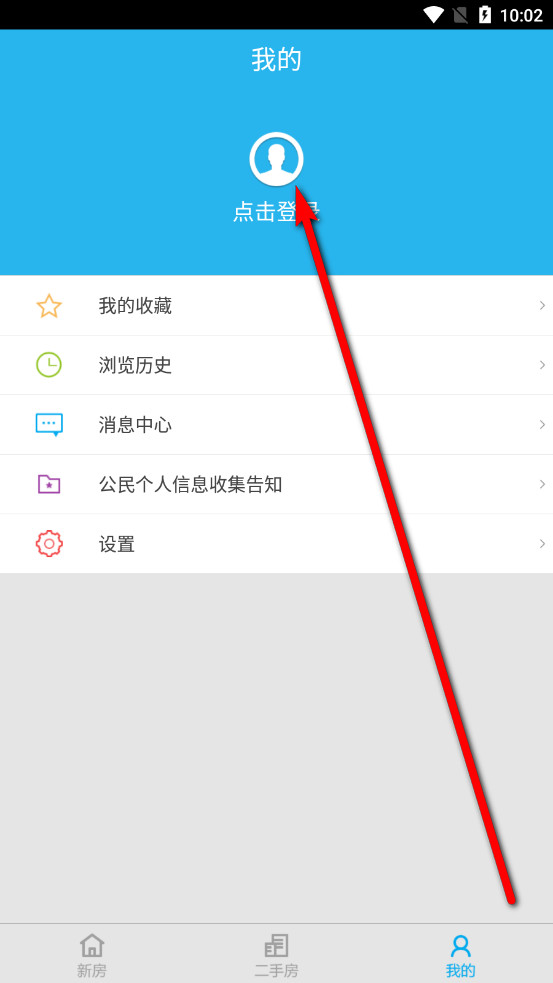 透明房产网成都官方版 透明房产网成都官方版