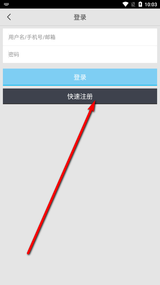透明房产网成都官方版 透明房产网成都官方版