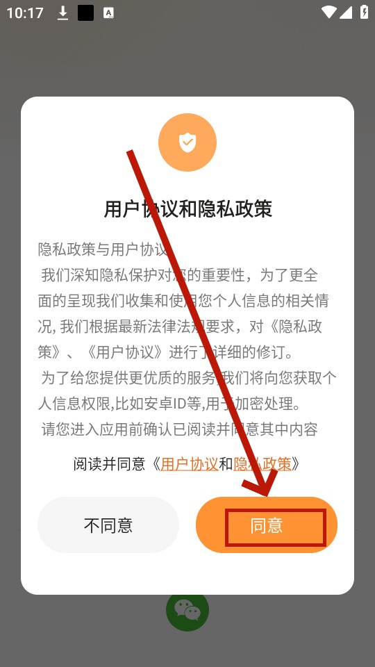 �������ܼҾ�app
