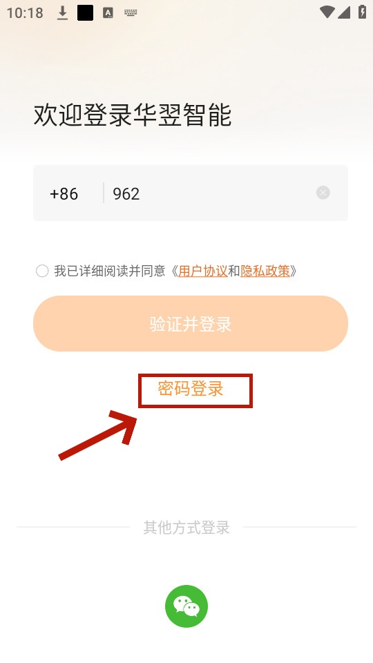 �������ܼҾ�app