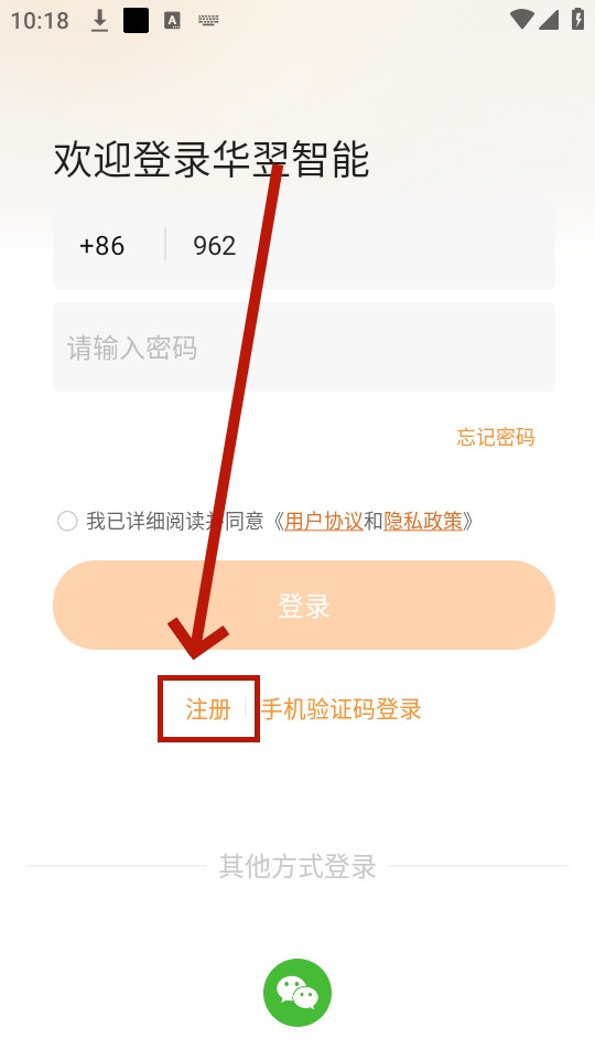 �������ܼҾ�app