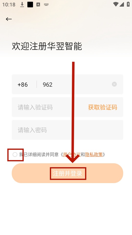 �������ܼҾ�app