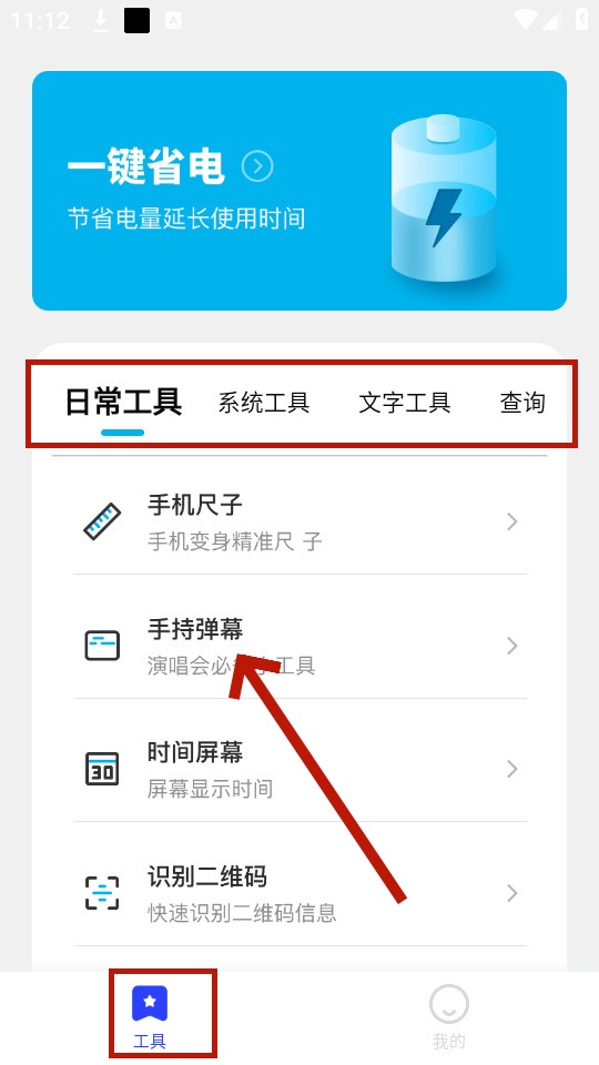 郁李工具箱 郁李工具箱