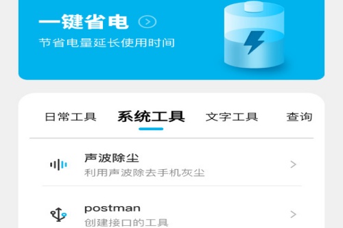郁李工具箱 郁李工具箱