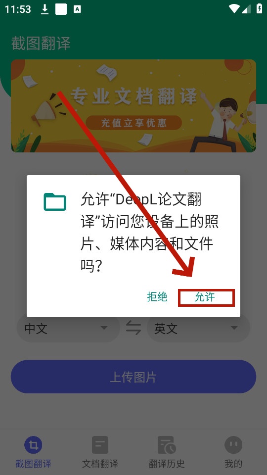 Deepl���ķ�������