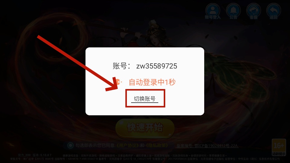 С��������2024�ٷ���