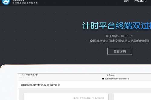 好学车学员专业版 好学车学员专业版
