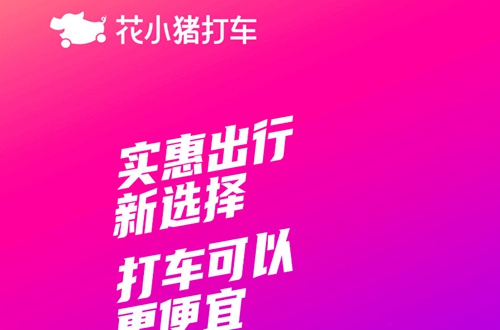 ��С��˾����app�ٷ����°�