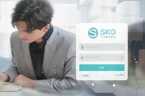 skgδ������(SKG����)