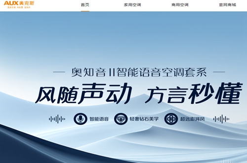 2025奥云服app 2025奥云服app