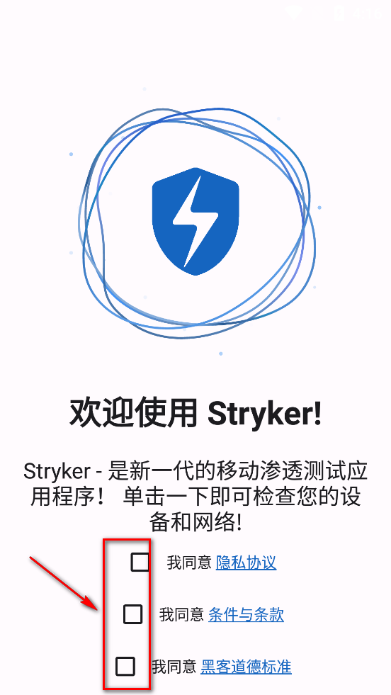 Stryker���İ�