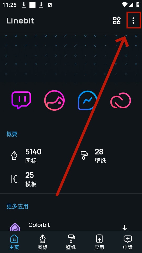 linebit���İ�