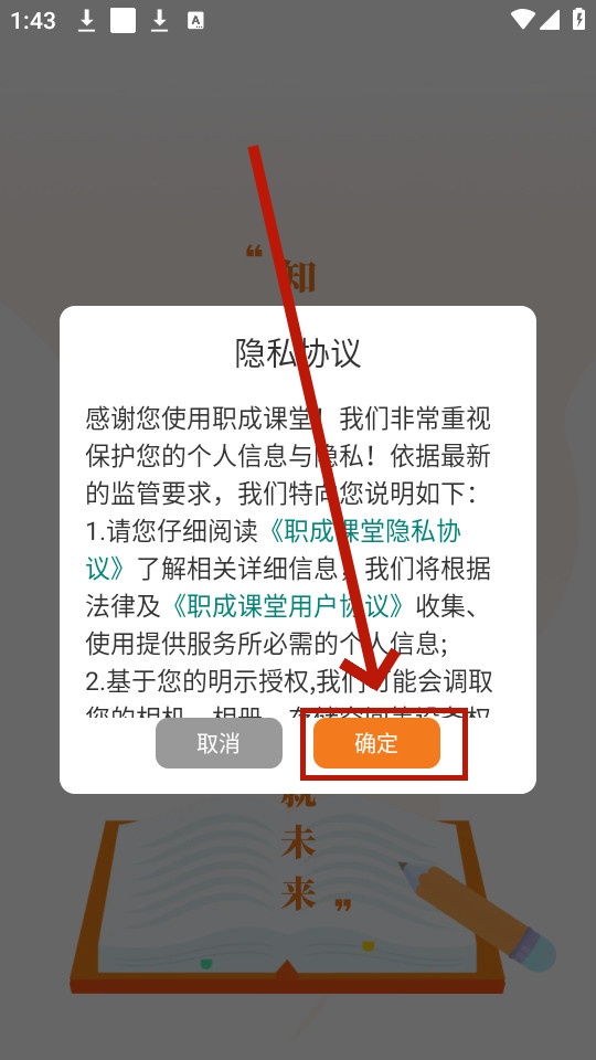 ְ�ɿ���app