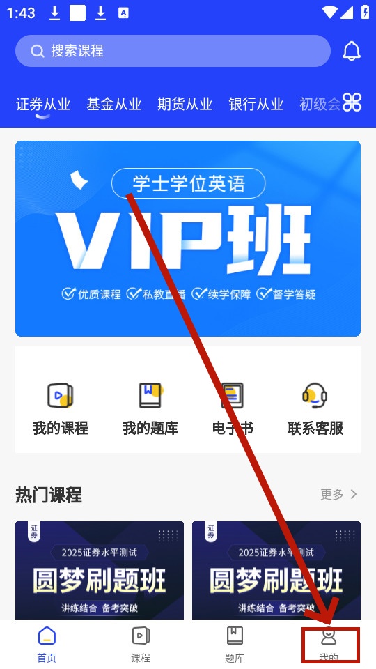 ְ�ɿ���app