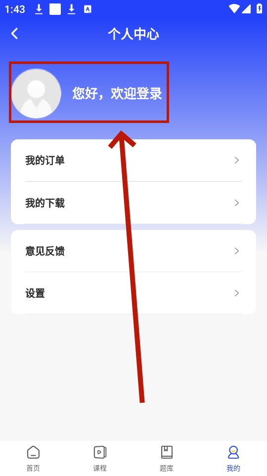 ְ�ɿ���app