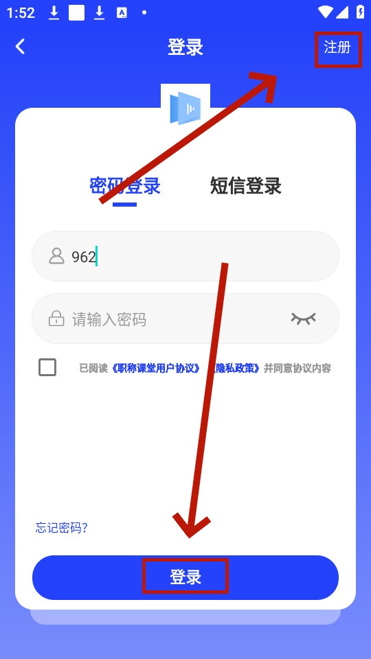ְ�ɿ���app